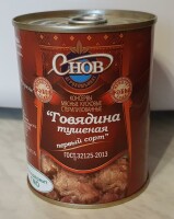 Фото 2 от ЕленаЖ