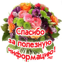 Фото 1 от Надежда Николаевна