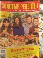 Фото 1 от Ирина Михайлова