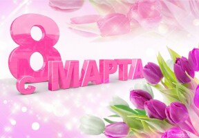 Фото 1 от Полина Максимова