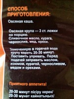 Фото 3 к комментарию