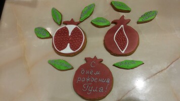 Фото 5 от Рина Азильгареева
