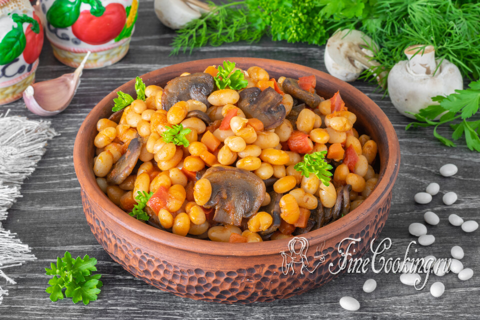 Фасоль с грибами и овощами — готовое блюдо