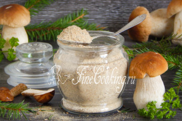 Грибной порошок