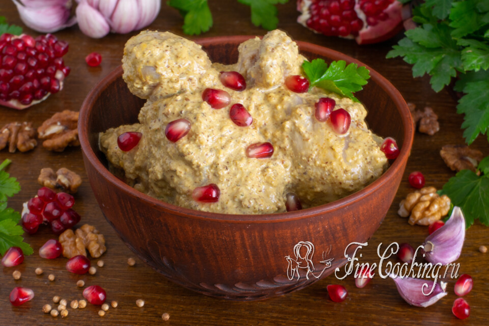 Сациви из курицы — готовое блюдо