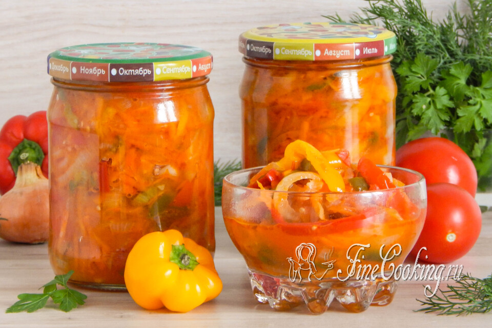 Салат с перцем, помидорами, луком и морковью на зиму — готовое блюдо