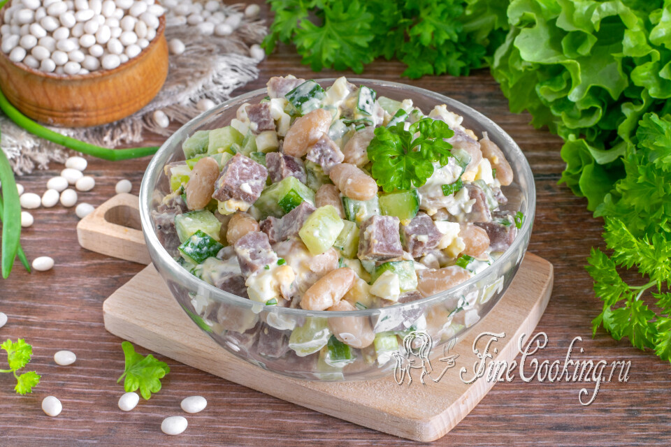 Салат с языком, фасолью и огурцом — готовое блюдо