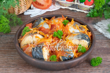 Скумбрия в мультиварке