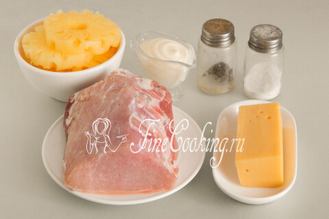 Продукты для свинины с ананасами: мясо, консервированные ананасы, сыр, майонез, соль и перец