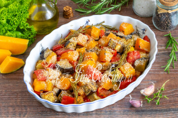 Тыква, запеченная в духовке, с перцем и баклажанами