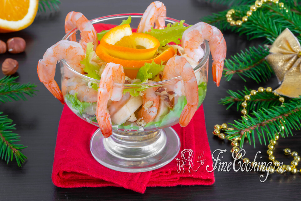 Вкусный салат с креветками на Новый год — готовое блюдо